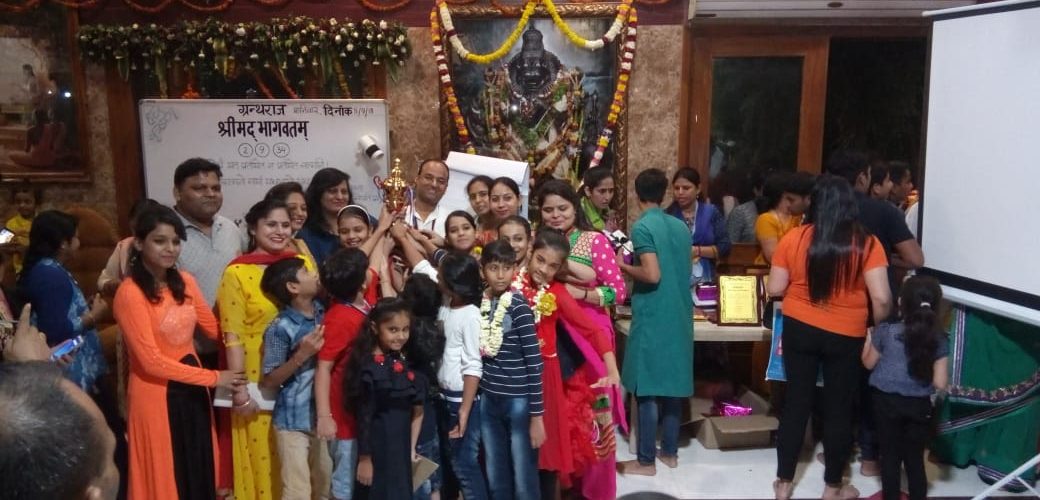 Schooling in uttam nagar2